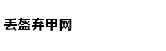 Tìm nhà mình tr